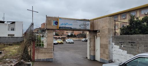 عکس هنرستان دخترانه بنت الهدی