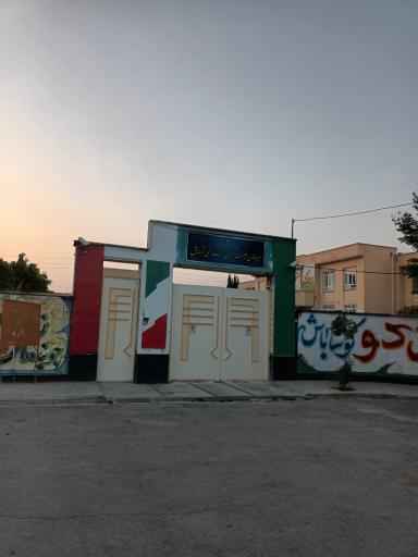 عکس مدرسه شهدای ازمایش ولایت پنجشیر
