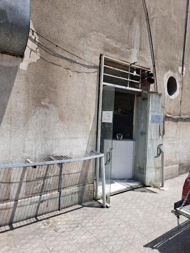 عکس نانوایی لواشی