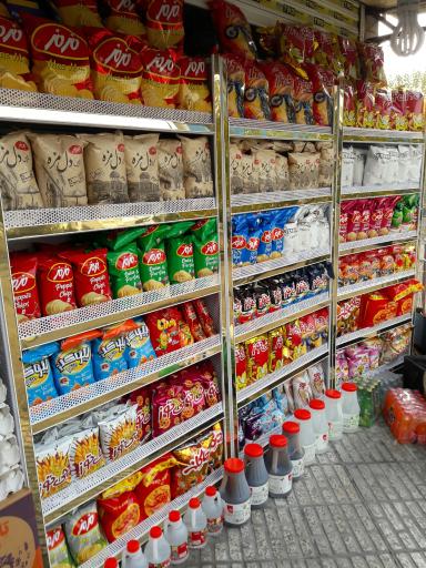 عکس سوپر مارکت شبانه روزی آنام