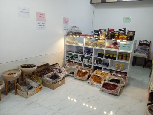 عکس پخش خرمای جنوب