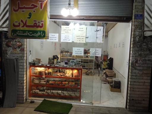 پخش خرمای جنوب