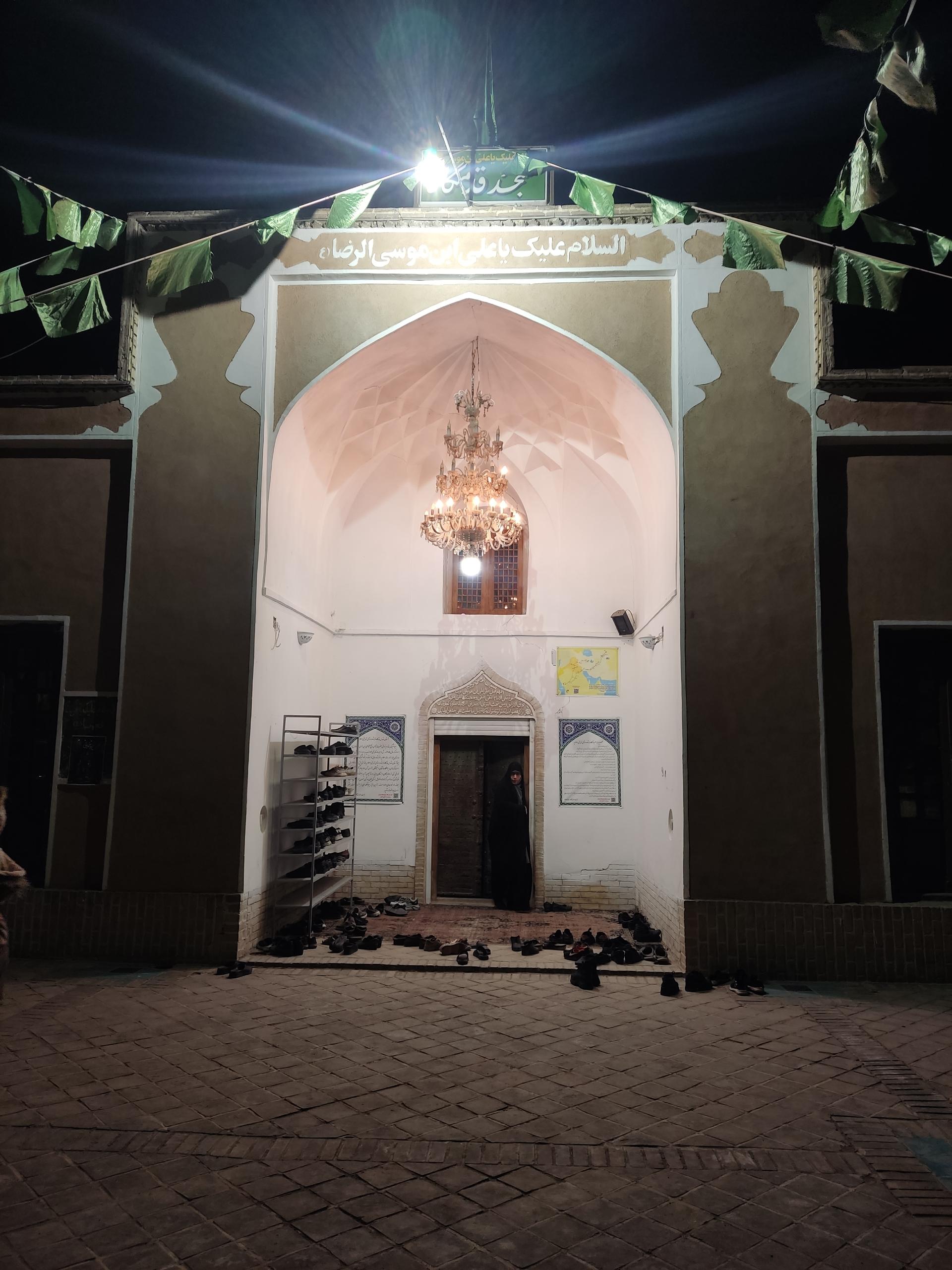 عکس قدمگاه فراشاه