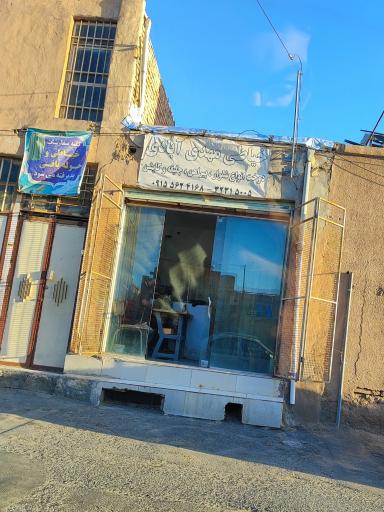 خیاطی مهدی آبادی