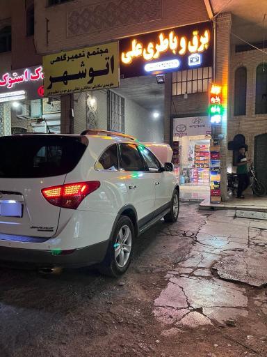 عکس برق و باطری علی