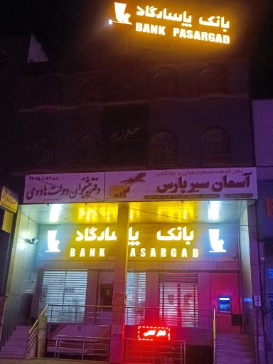 ساختمان معراج