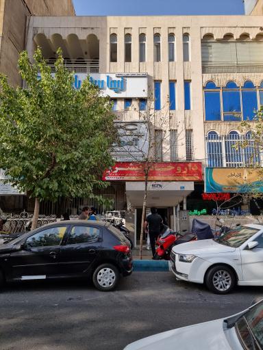 عکس مطب دکتر سعید کلباسی