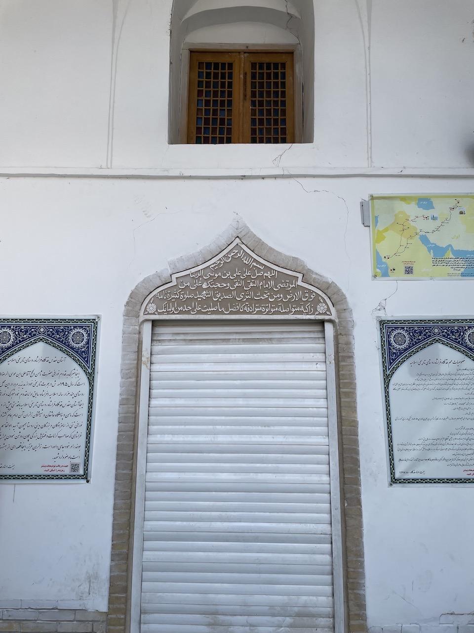 عکس قدمگاه فراشاه