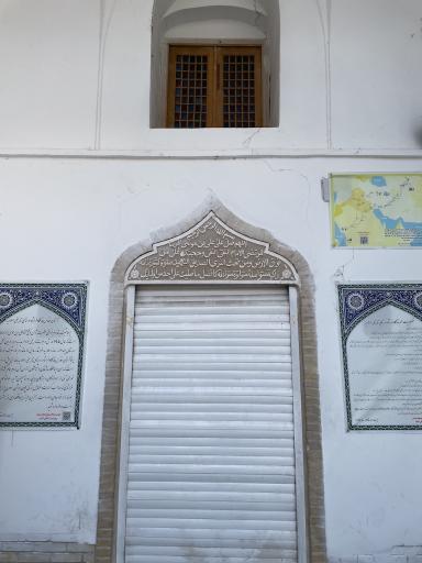 عکس قدمگاه فراشاه