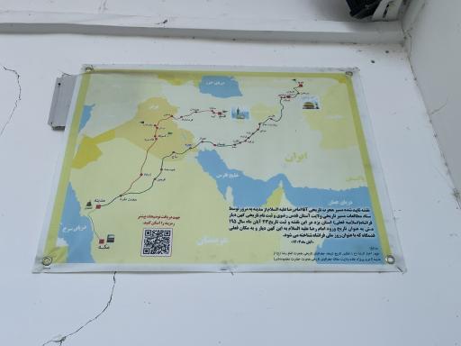 عکس قدمگاه فراشاه