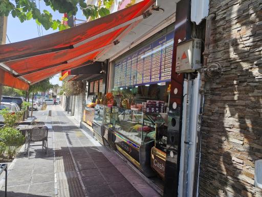 عکس آبمیوه بستنی اکسیژن