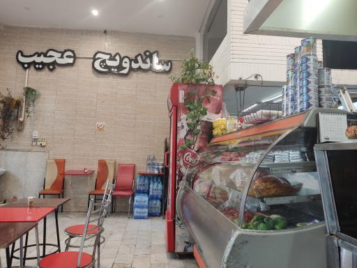 عکس ساندویچ عجیب