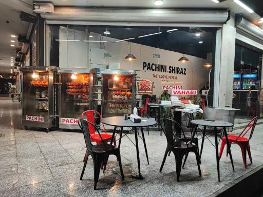 پاچینی شیراز (شعبه وهابی)