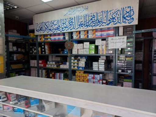 عکس لنت اورجینال