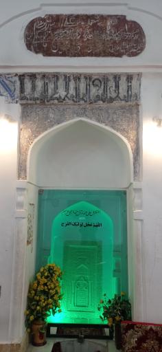 عکس قدمگاه فراشاه