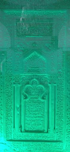 عکس قدمگاه فراشاه