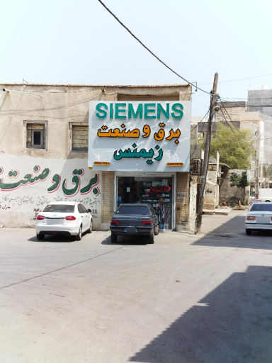 عکس برق و صنعت زیمنس 