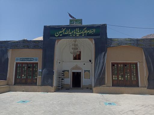 عکس قدمگاه فراشاه