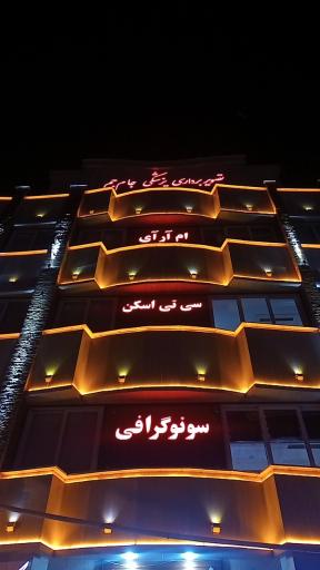 عکس مرکز تصویربرداری و سونوگرافی جام جم شهریار