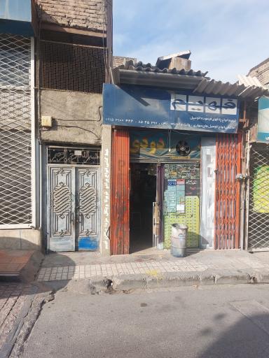 عکس خط کشی اتومبیل فهیم