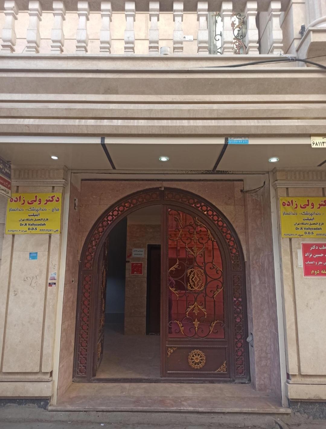 عکس ساختمان پزشکان رادمان