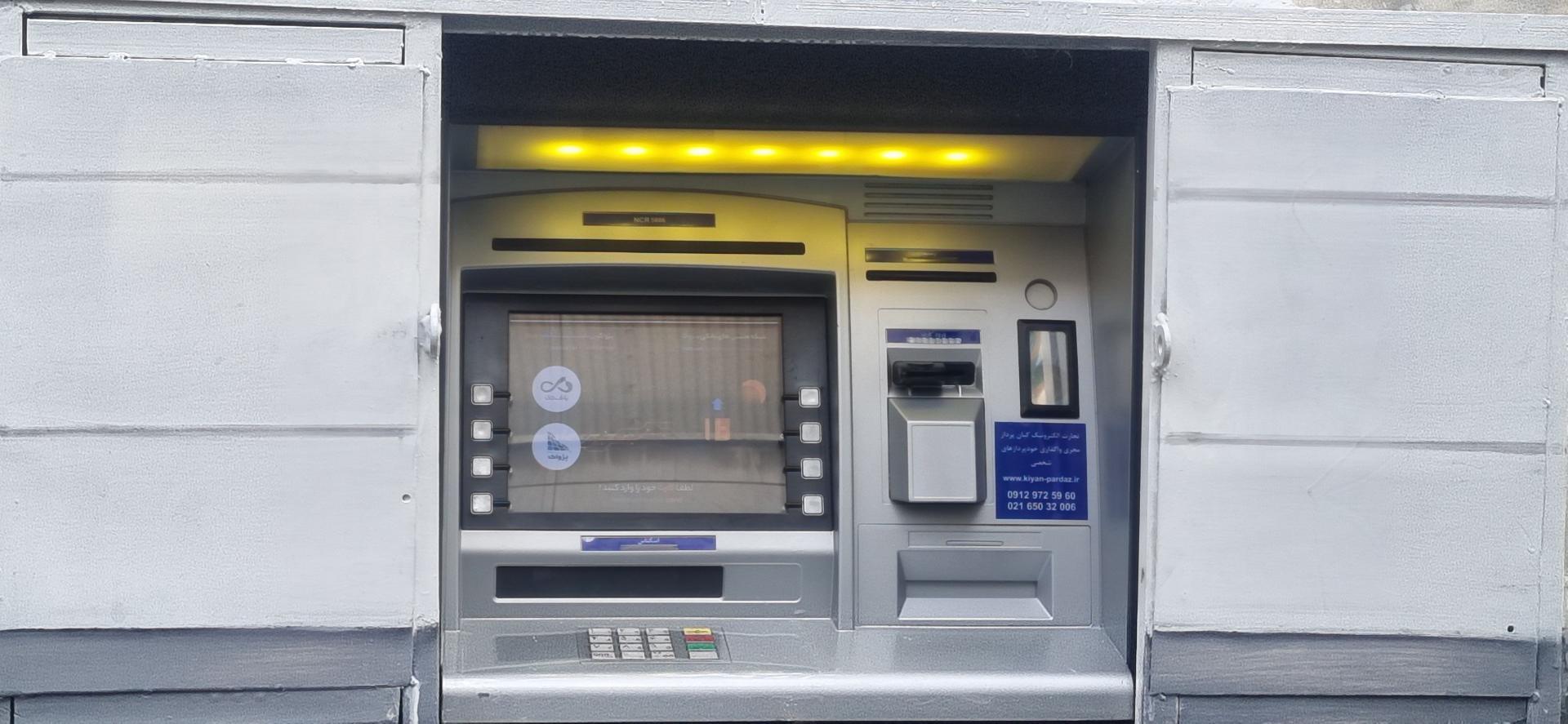 عکس خودپرداز 