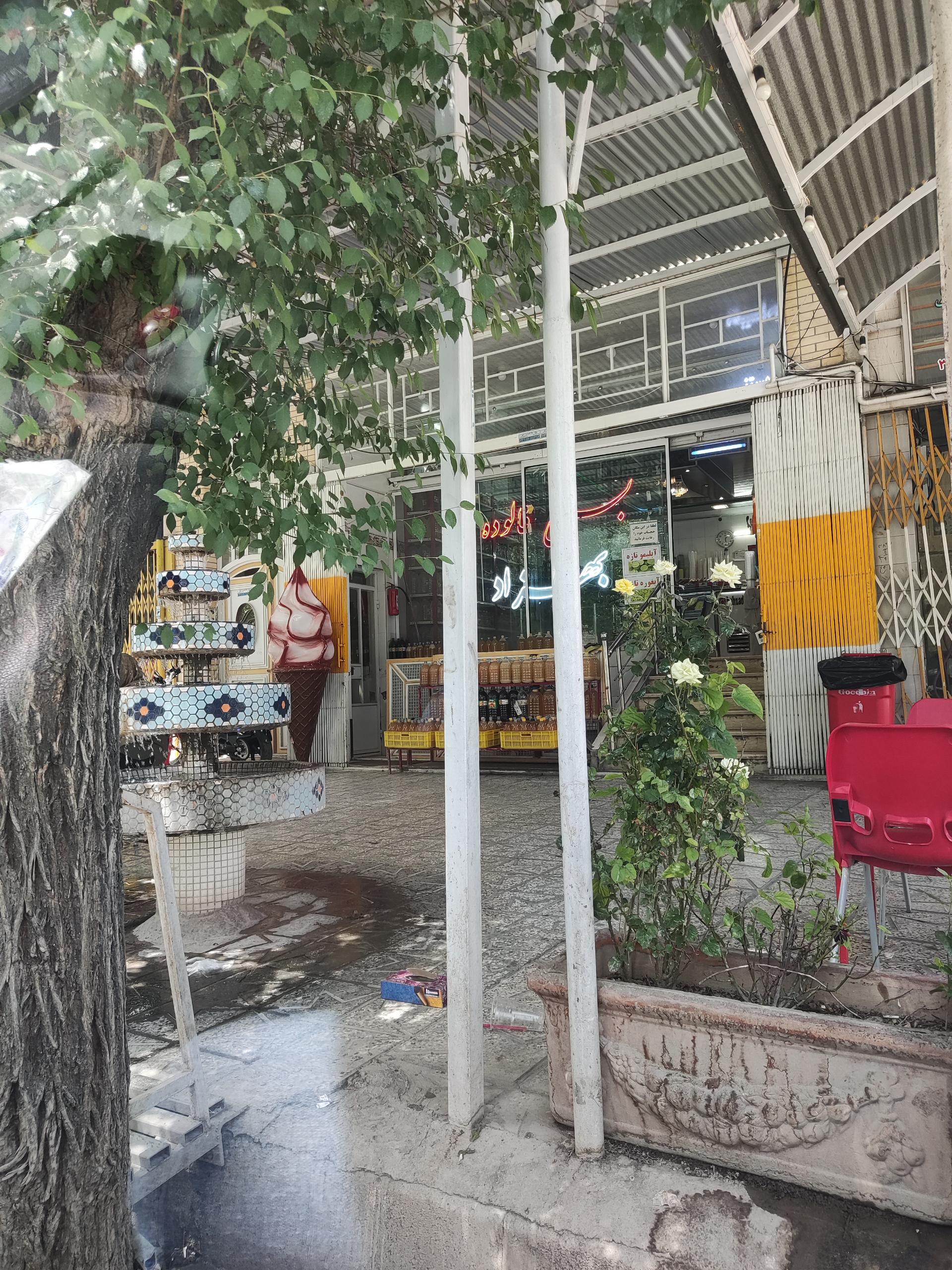 عکس بستنی بندی بهزاد