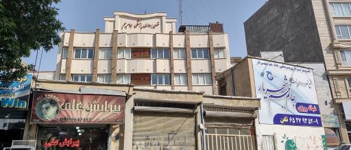 عکس مرکز تصویربرداری و سونوگرافی جام جم شهریار