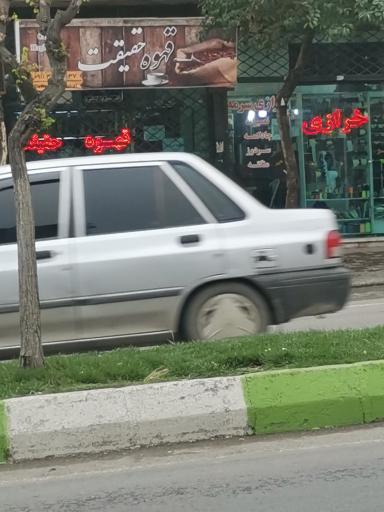 عکس قهوه حقیقت 