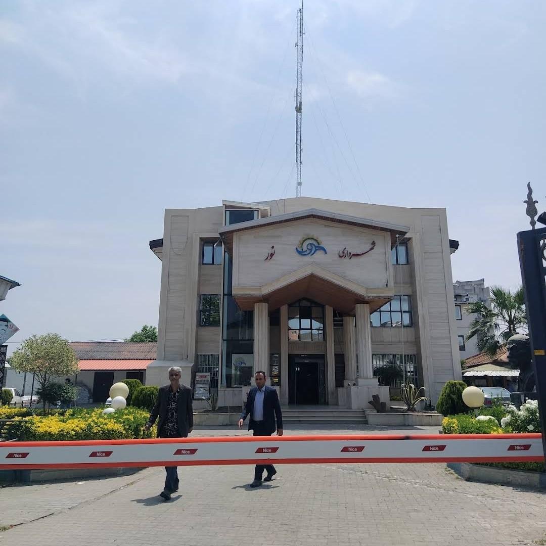 عکس شهرداری نور