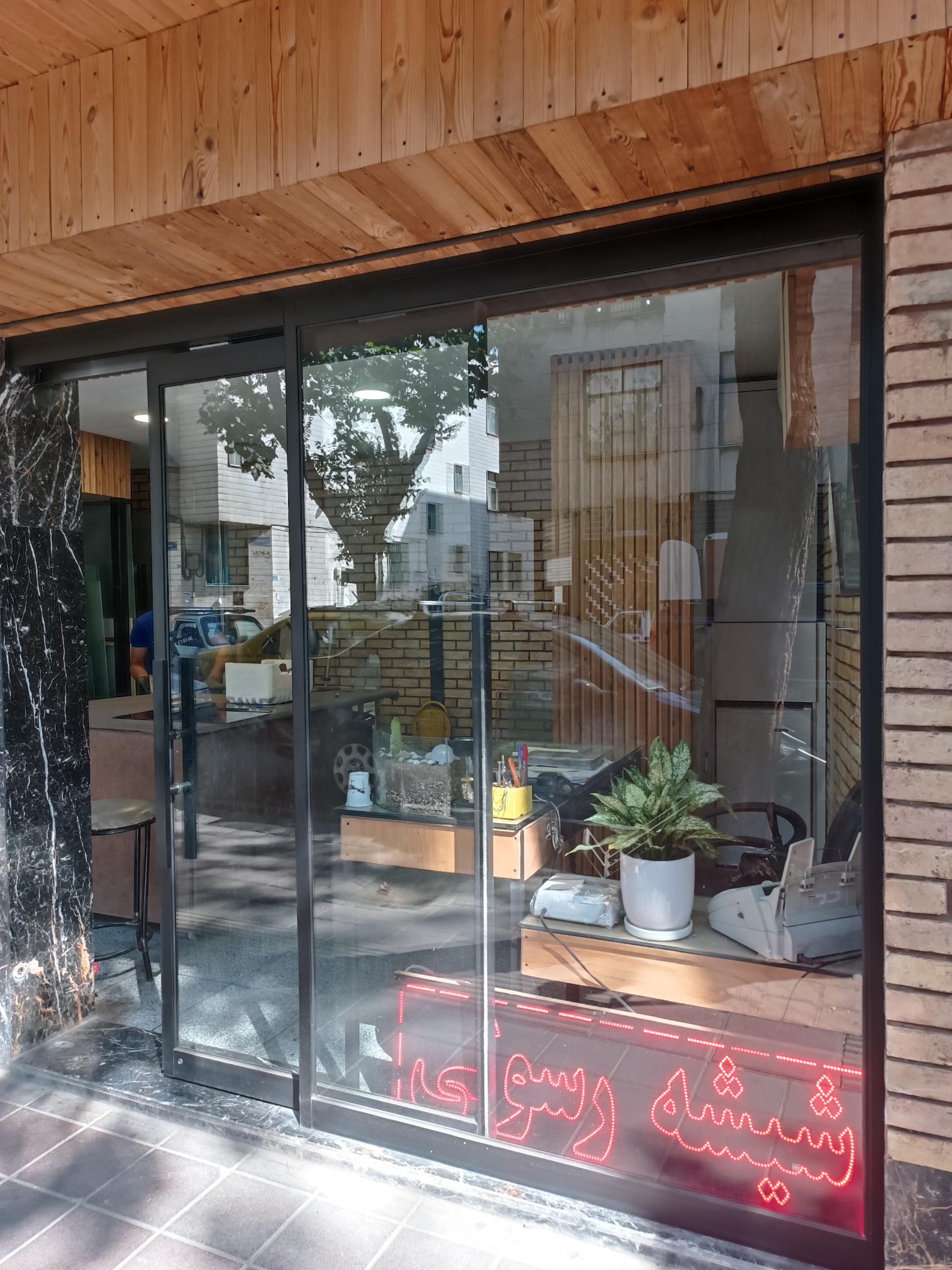 عکس شیشه بُری رسولی