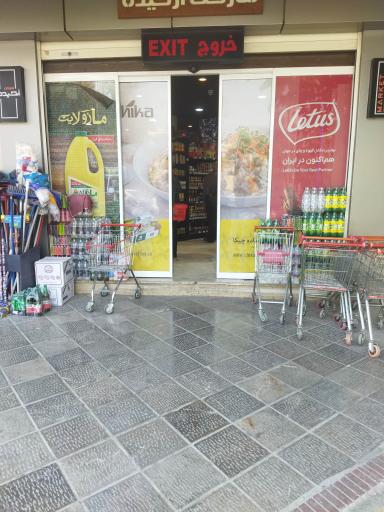 هایپر ارکیده