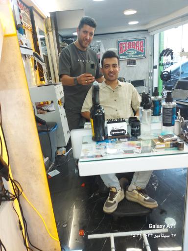 عکس پیرایش شید