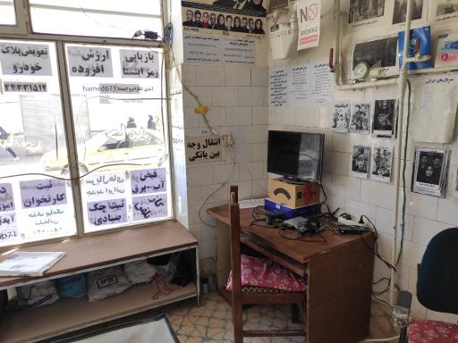 عکس خدماتی حامد