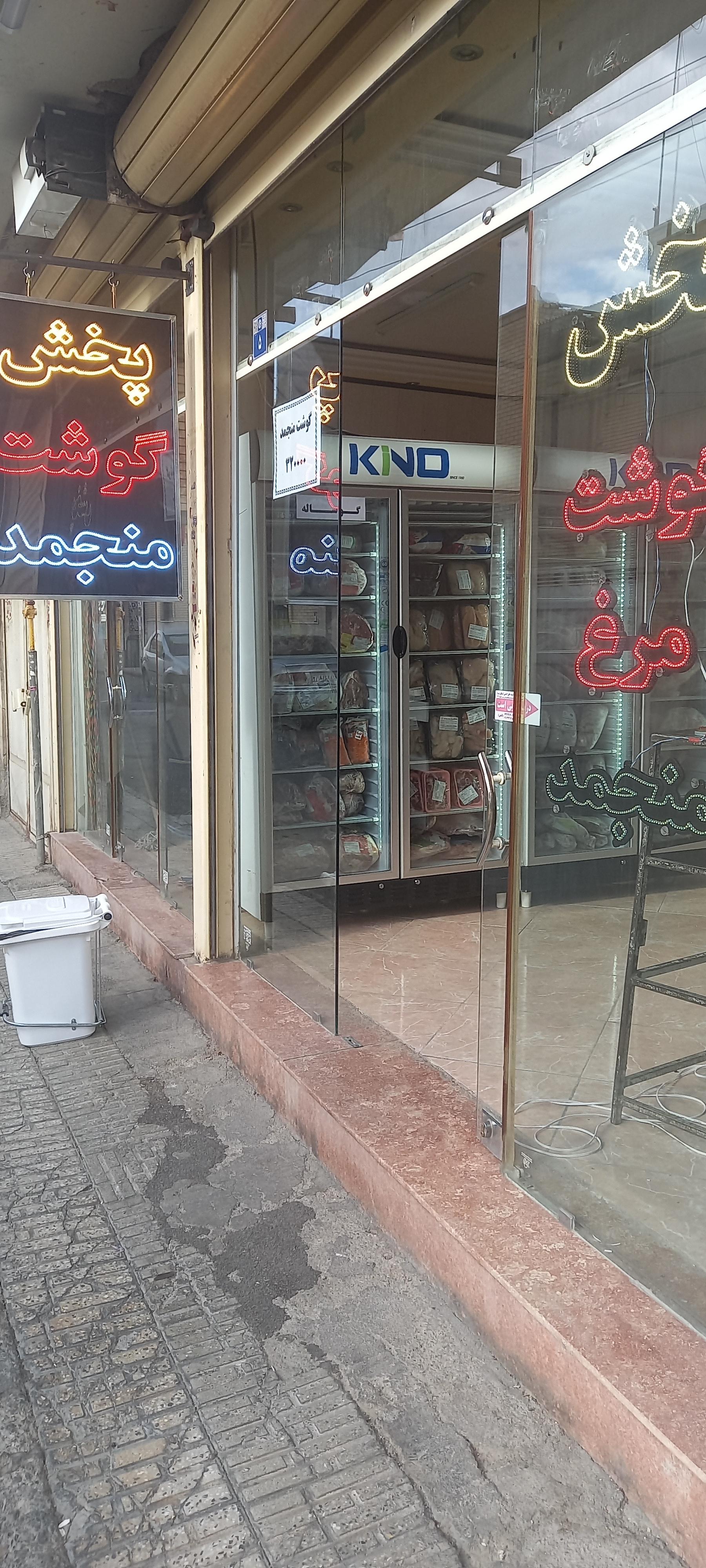 عکس منجمد سرای زرین