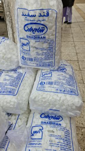 برادران گله بچه 