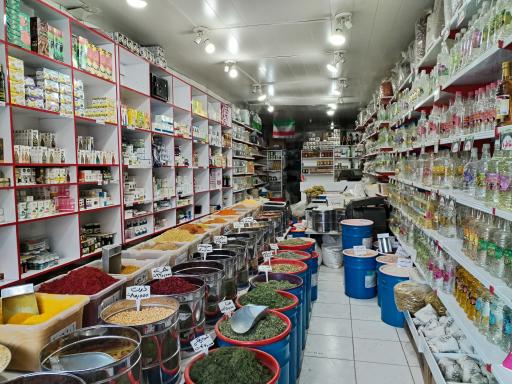 عکس عطاری سید 