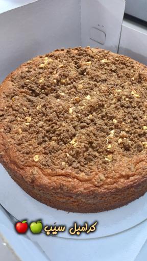 یُمنا پیستری