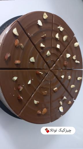 یُمنا پیستری