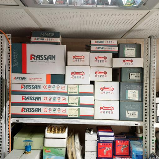 تاسیسات و ابزار امیر