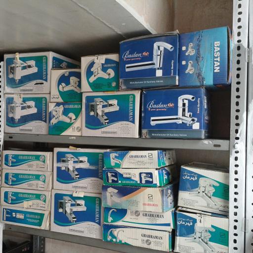 تاسیسات و ابزار امیر