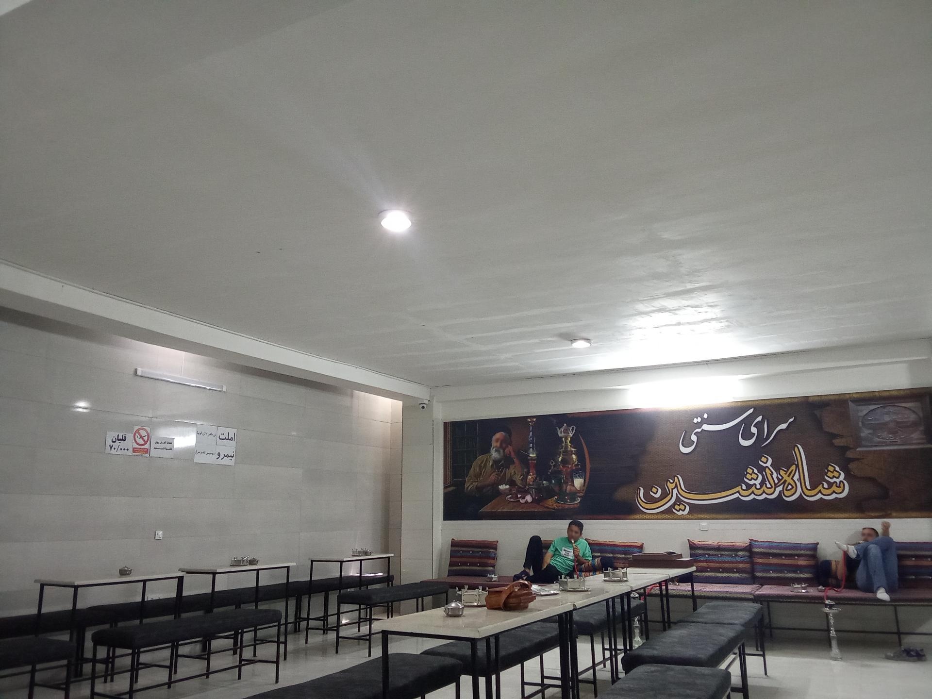 عکس سرای سنتی شاه نشین