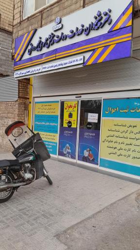 عکس دفتر پیشخوان دولت کد 72271066