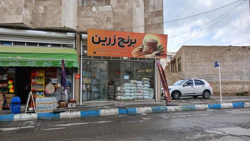 عکس فروشگاه برنج و چای زرین