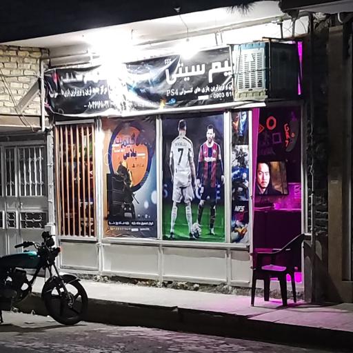 عکس گیم سنتر