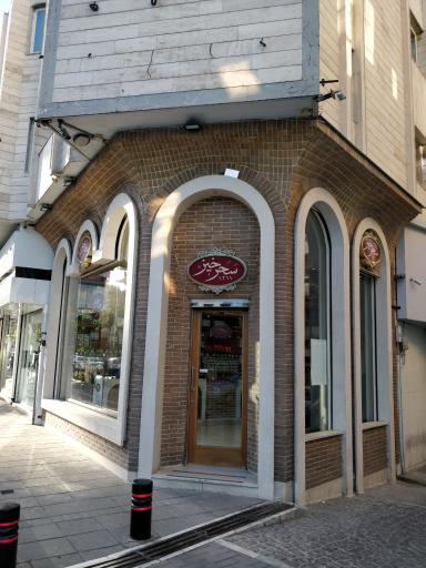 عکس سحرخیز (شعبه احمدآباد)