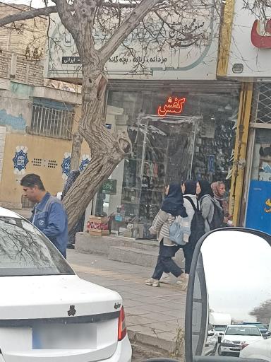 عکس کفش پنجتن