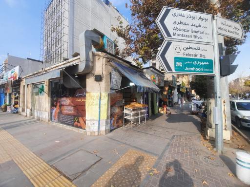 عکس نان بربری