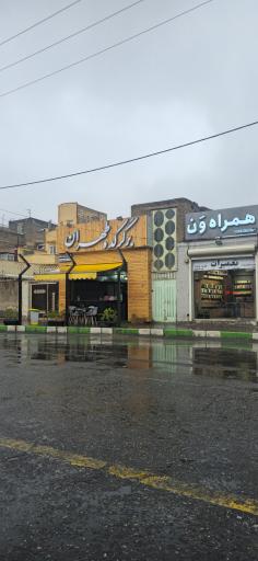 عکس برگرکده طهران