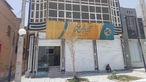 عکس شرکت بیمه مکمل درمان آتیه سازان حافظ زاهدان